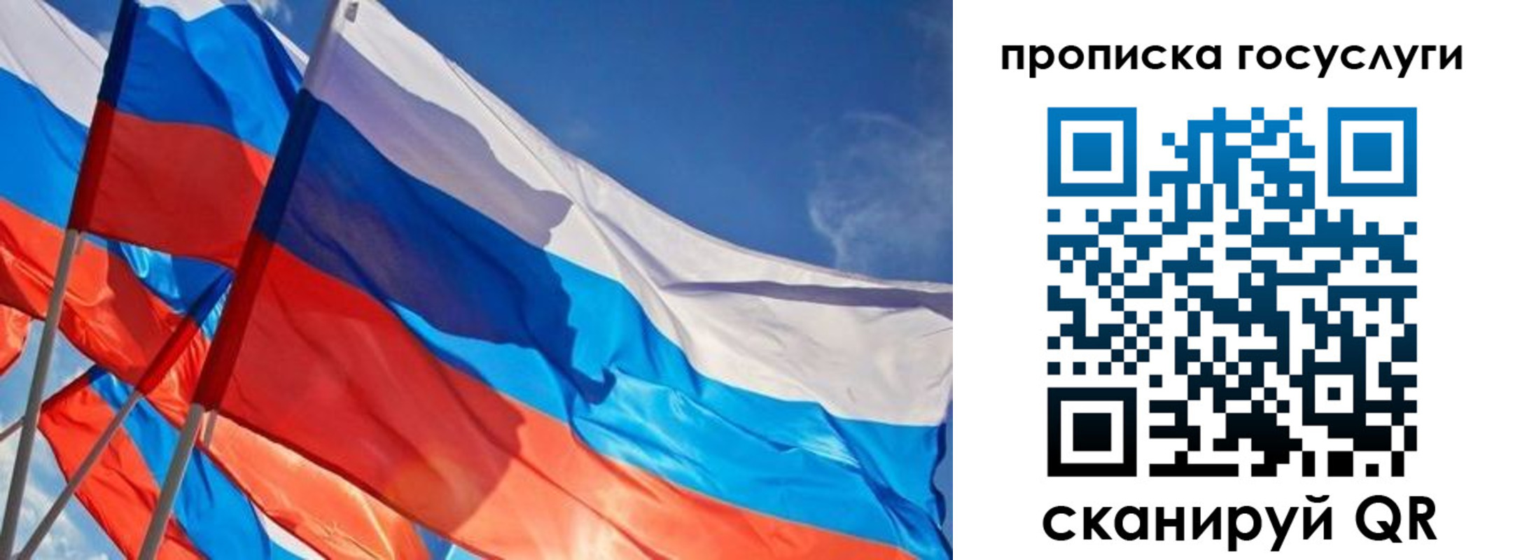 купить прописку в Кяхте
