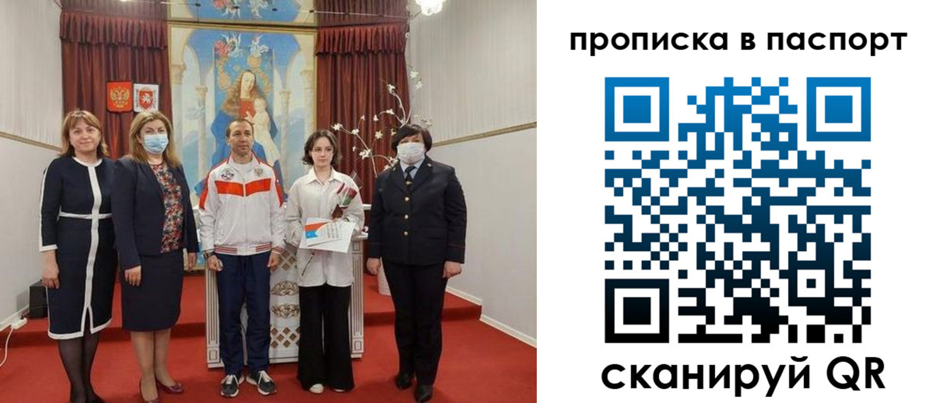прописка законно в Кяхте